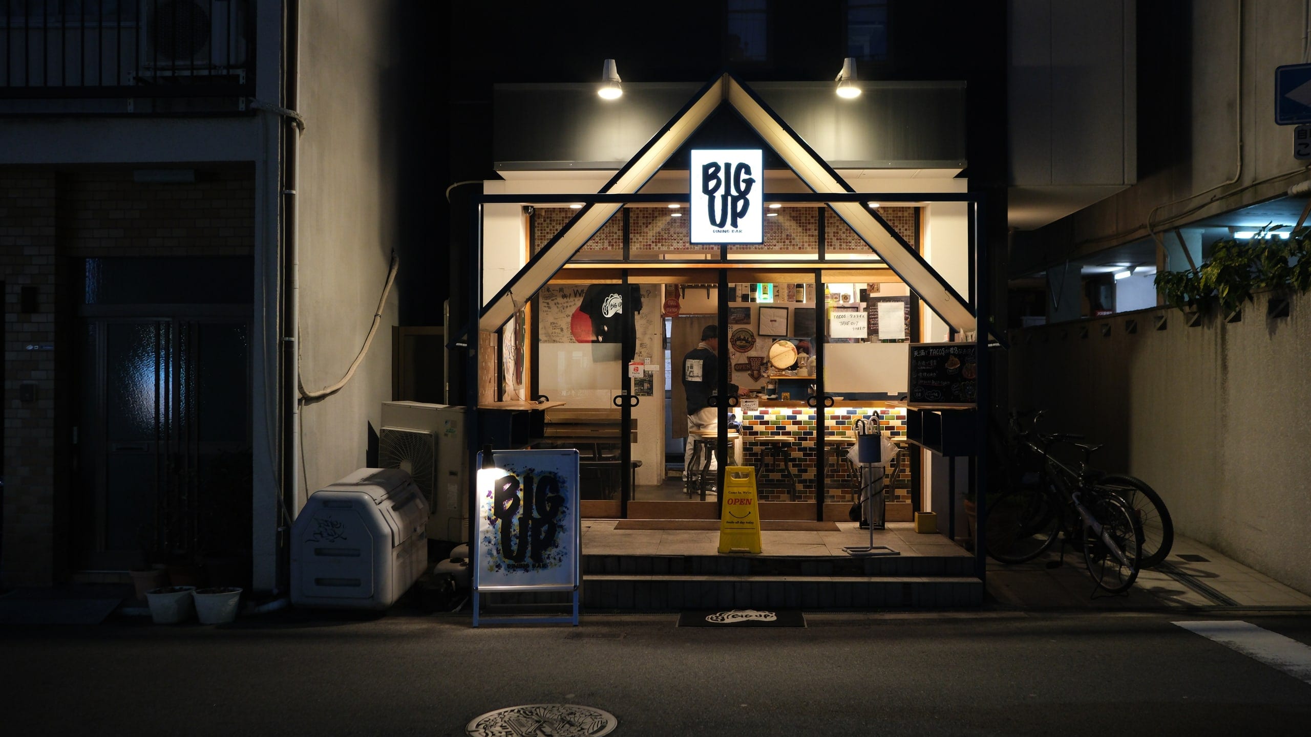 店舗外観 / 夜